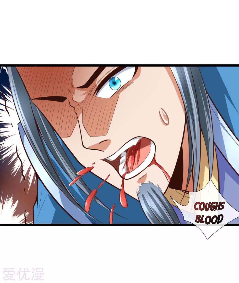 Shenwu Tianzun Chapter 11 - page 2