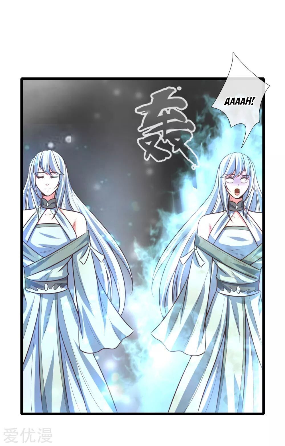 Shenwu Tianzun Chapter 95 - page 18