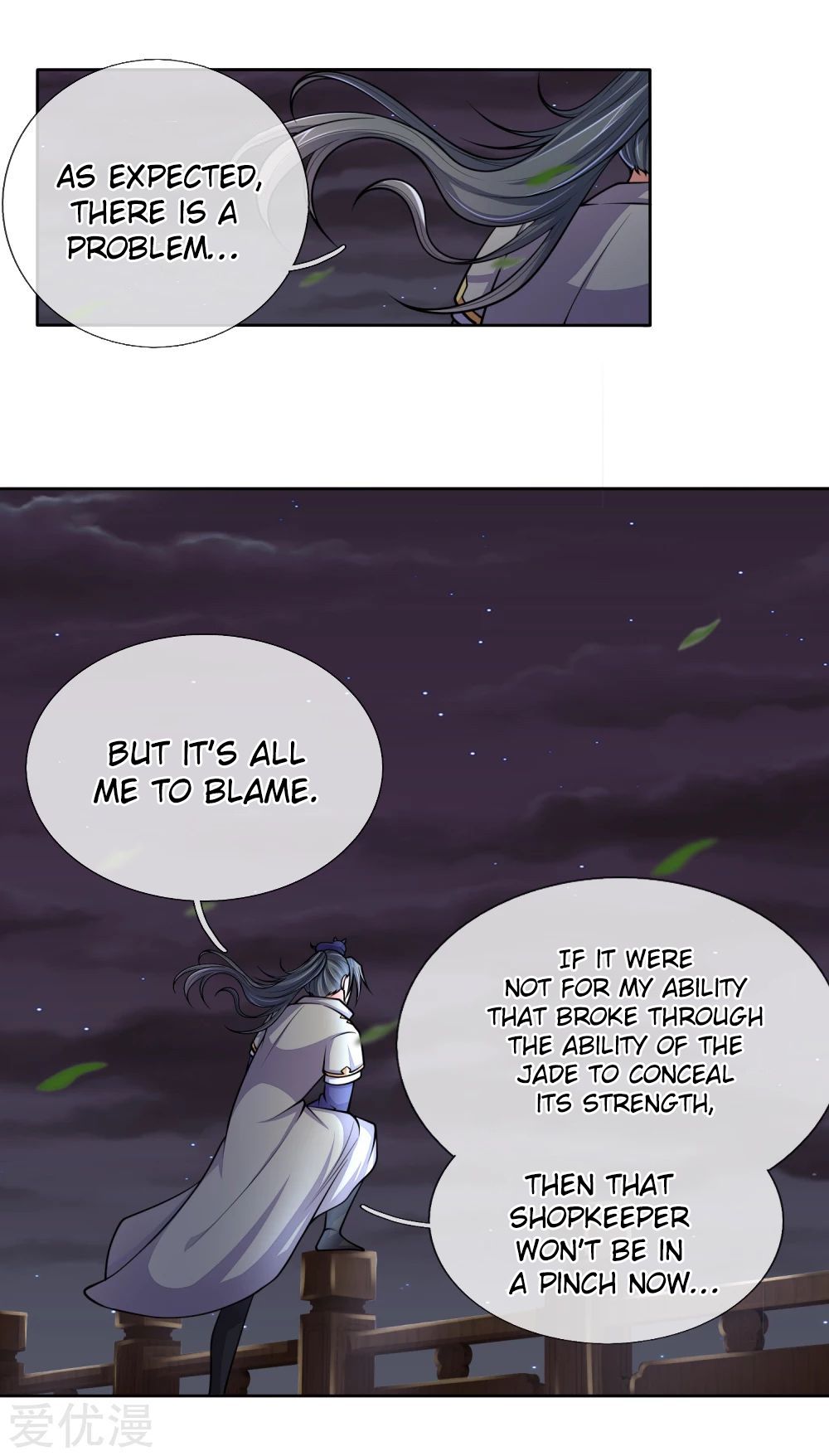 Shenwu Tianzun Chapter 208 - page 12