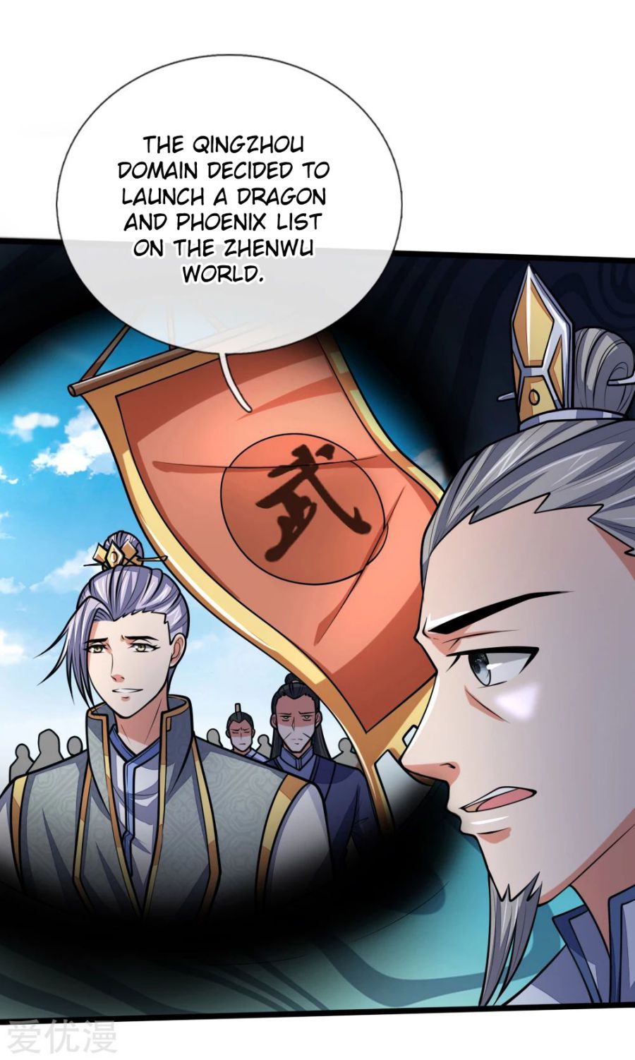 Shenwu Tianzun Chapter 183 - page 11