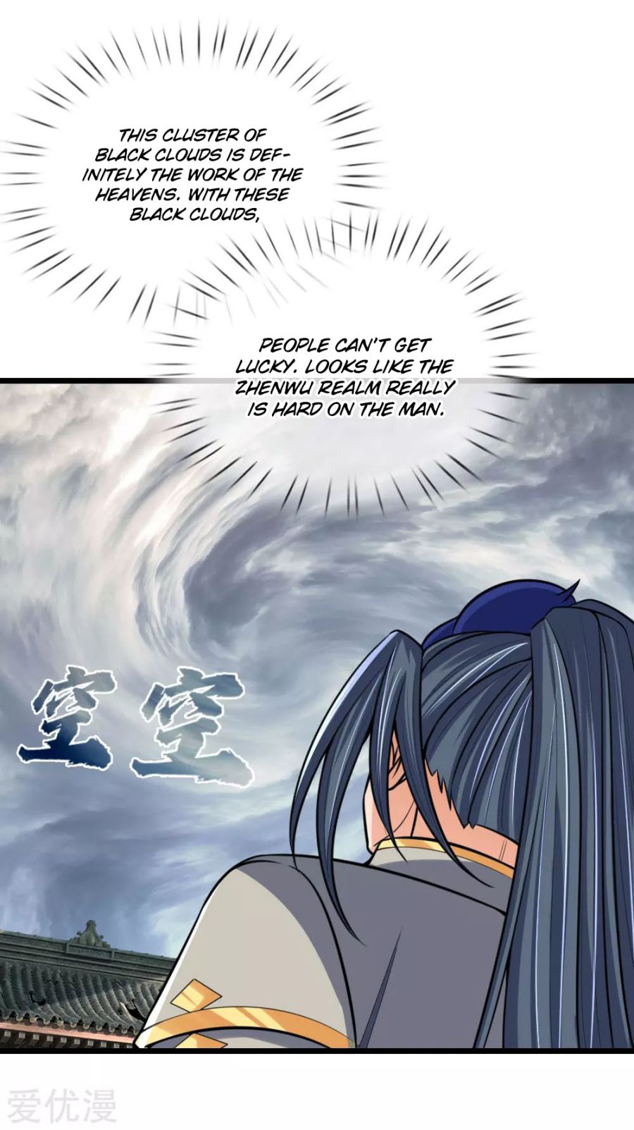 Shenwu Tianzun Chapter 193 - page 19