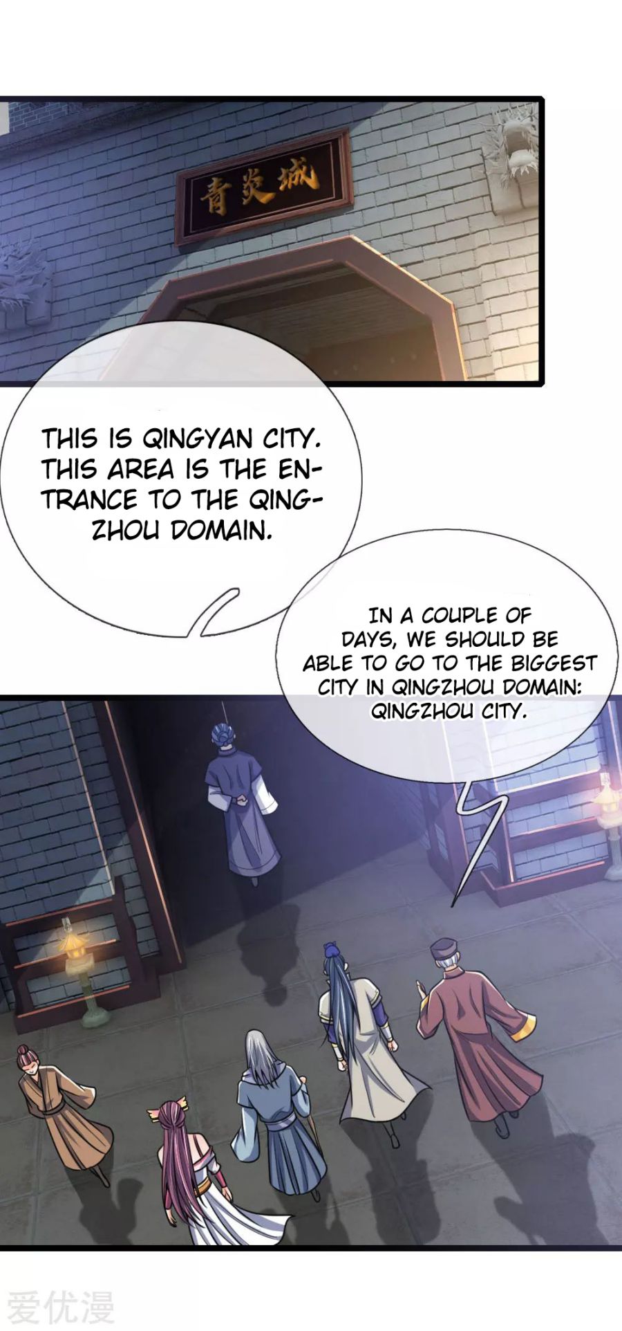 Shenwu Tianzun Chapter 199 - page 16