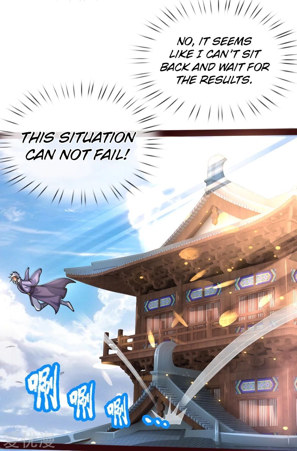 Shenwu Tianzun Chapter 148 - page 19