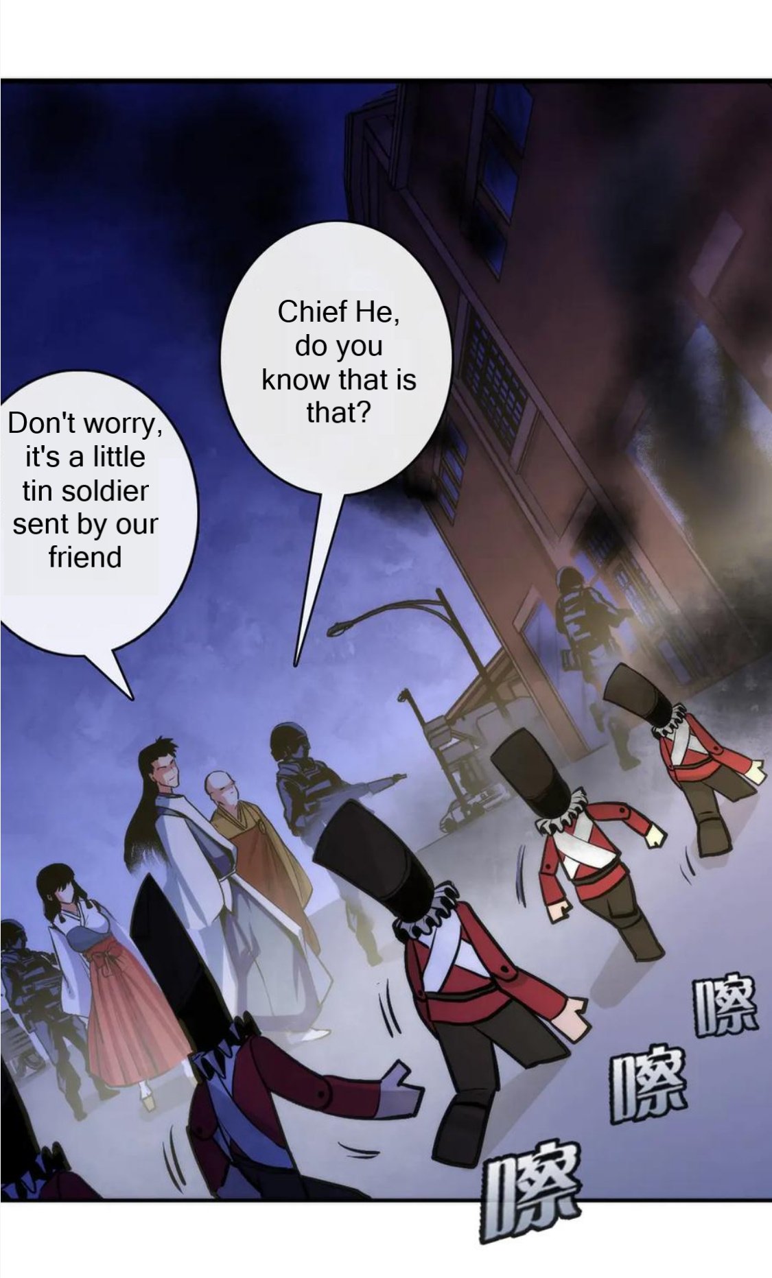 Become the Lord of Cthulhu chapter 27 - page 12