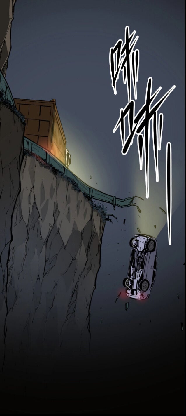 Become the Lord of Cthulhu chapter 1 - page 7