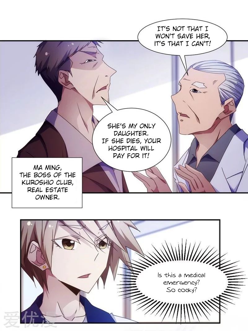 Peerless little Doctor Chapter 28 - page 2