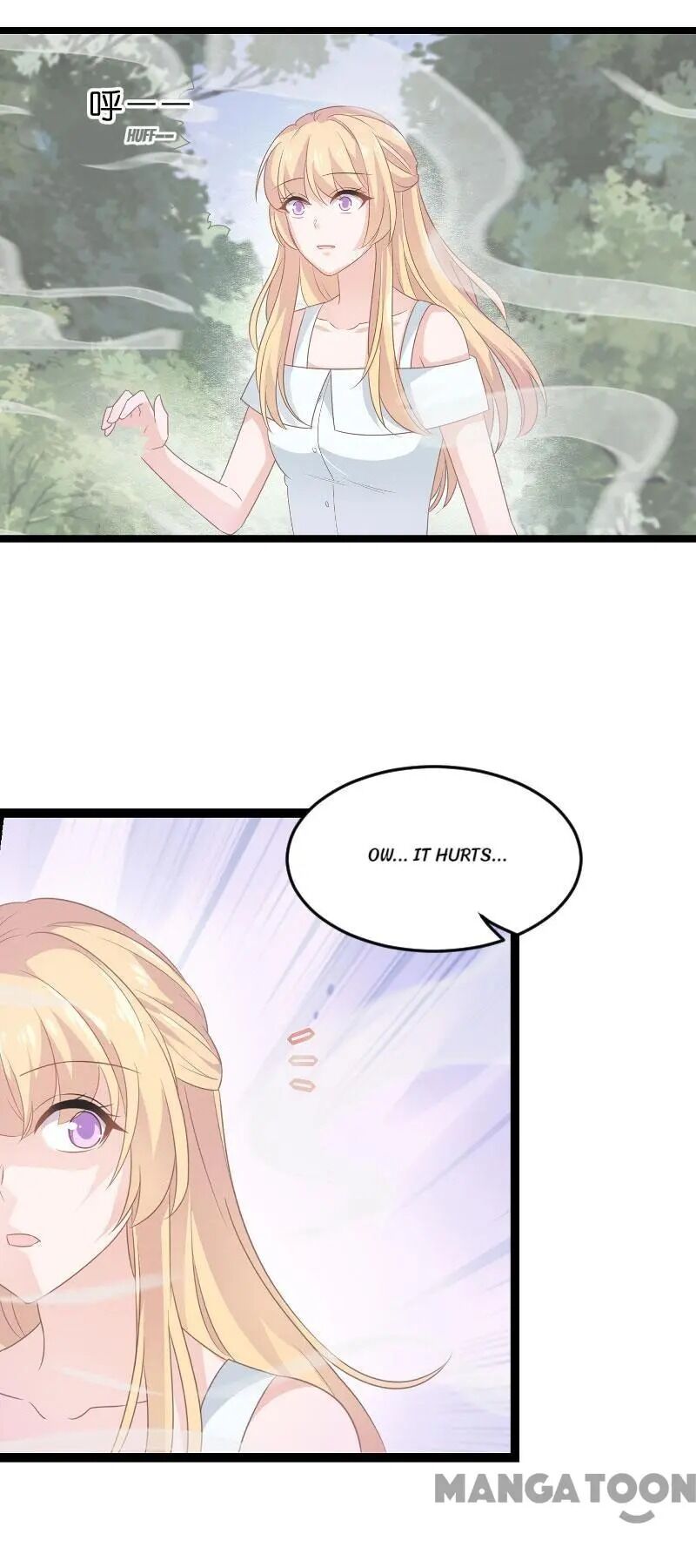 No Way, My Best Actress Wife Chapter 80 - page 46