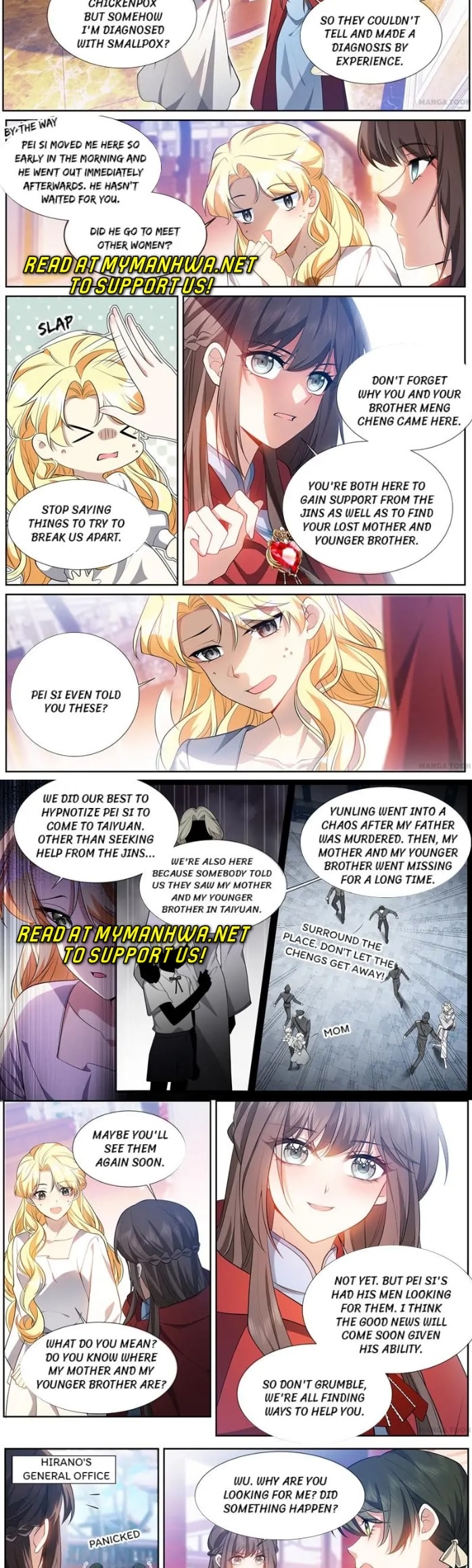 The Epic Revenge ( Marshal Your Wife Run Away ) Chapter 501 - page 2