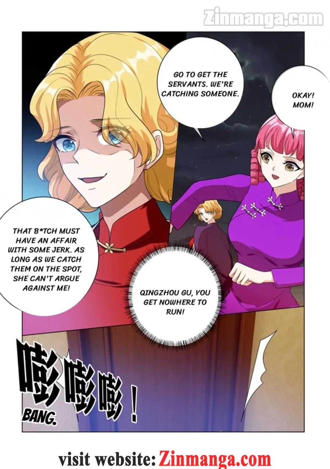 The Epic Revenge ( Marshal Your Wife Run Away ) Chapter 219 - page 7