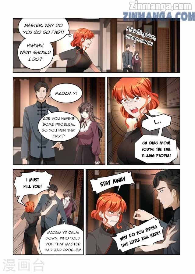 The Epic Revenge ( Marshal Your Wife Run Away ) Chapter 139 - page 3