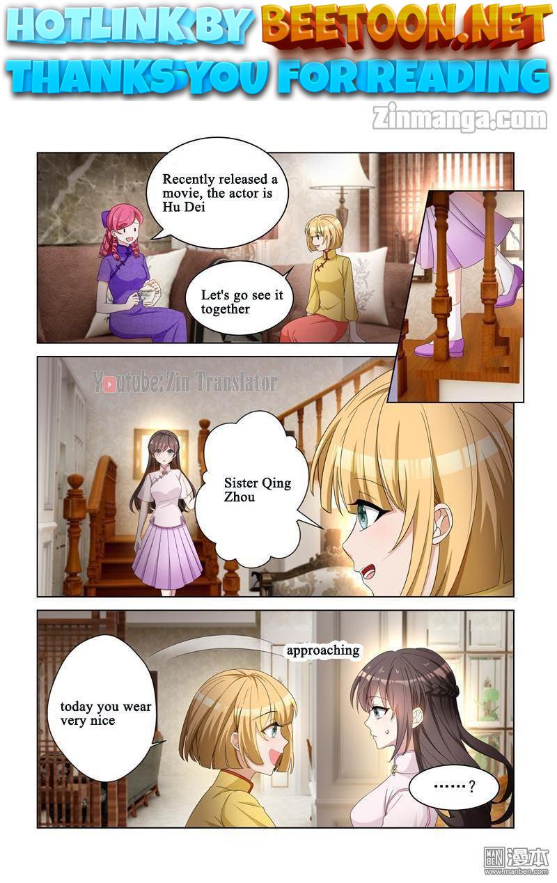 The Epic Revenge ( Marshal Your Wife Run Away ) Chapter 117 - page 1