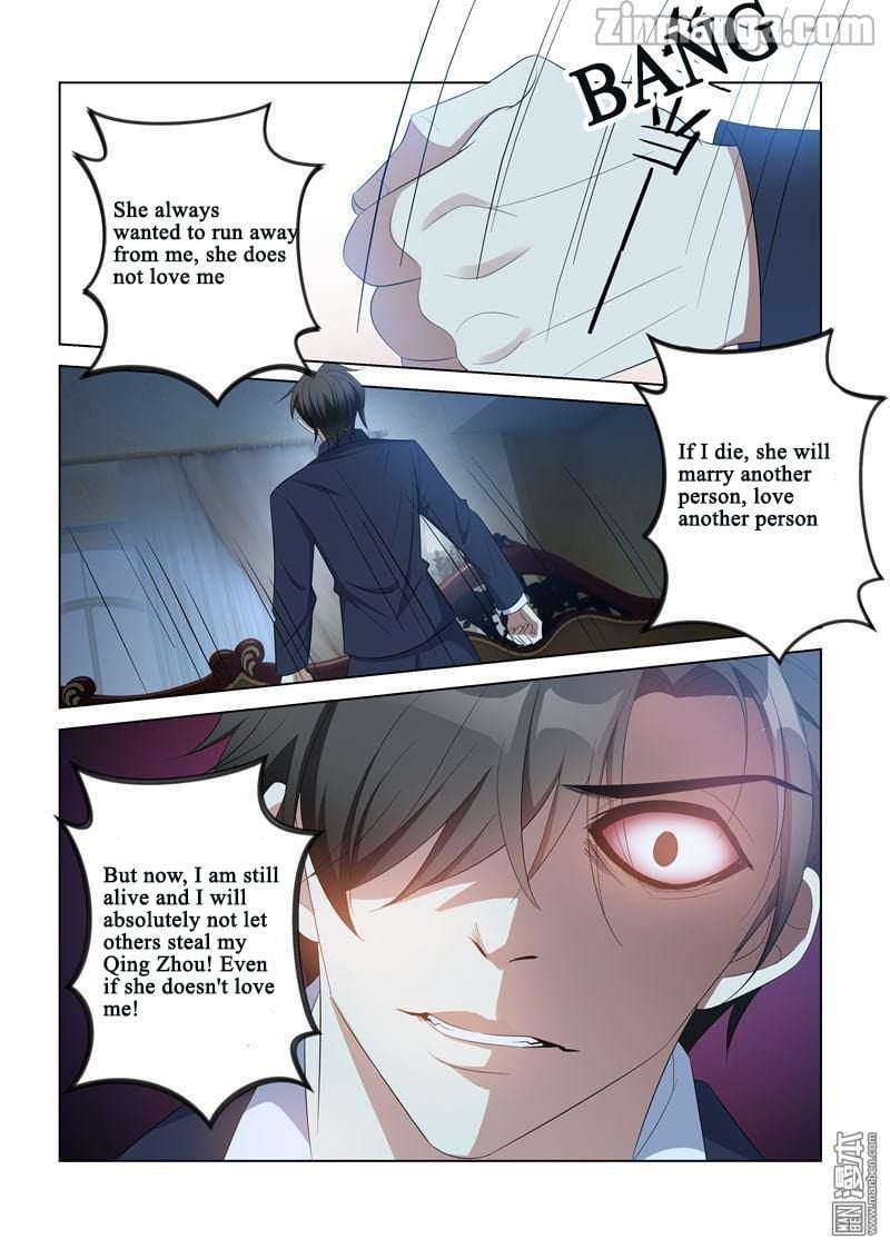 The Epic Revenge ( Marshal Your Wife Run Away ) Chapter 116 - page 3