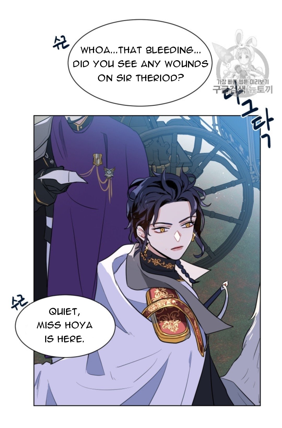 I’m Stanning the Prince Chapter 40 - page 50