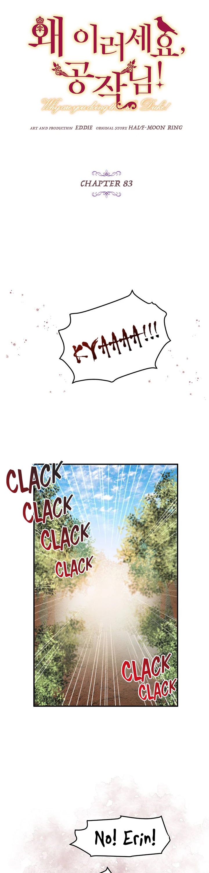 Why Are You Doing This, Duke? Chapter 83 - page 5