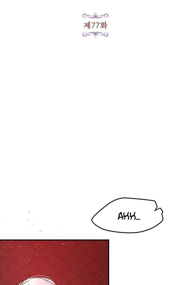 Why Are You Doing This, Duke? Chapter 77 - page 2