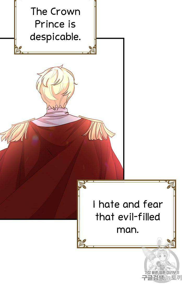 Why Are You Doing This, Duke? Chapter 77 - page 26