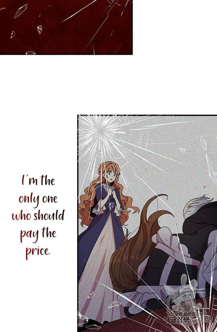 Why Are You Doing This, Duke? Chapter 77 - page 29
