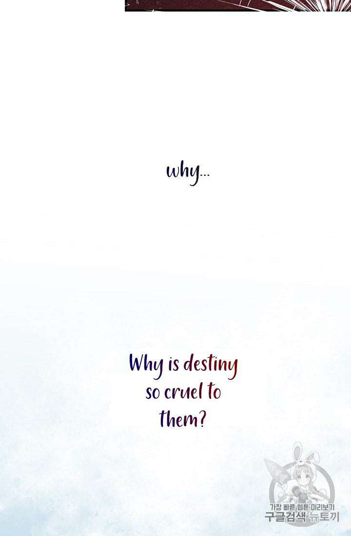Why Are You Doing This, Duke? Chapter 77 - page 30