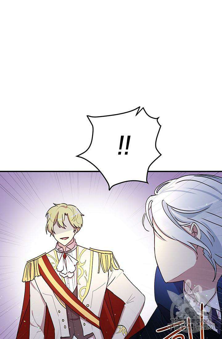 Why Are You Doing This, Duke? Chapter 77 - page 35