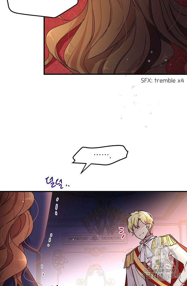 Why Are You Doing This, Duke? Chapter 77 - page 4