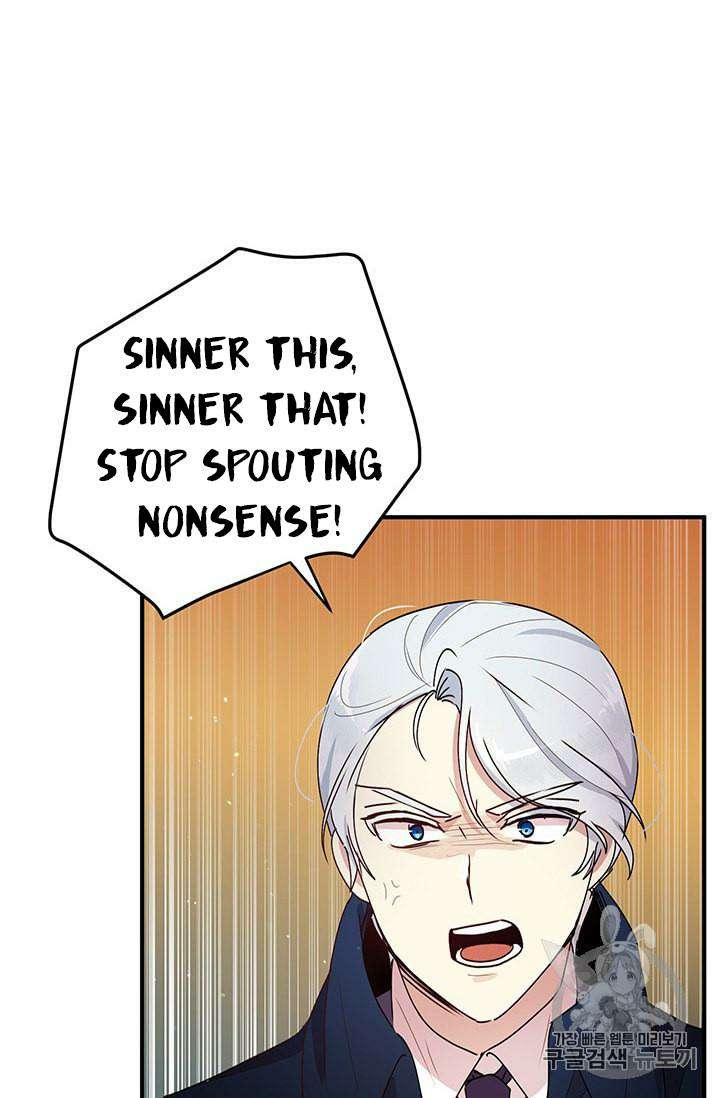 Why Are You Doing This, Duke? Chapter 77 - page 47