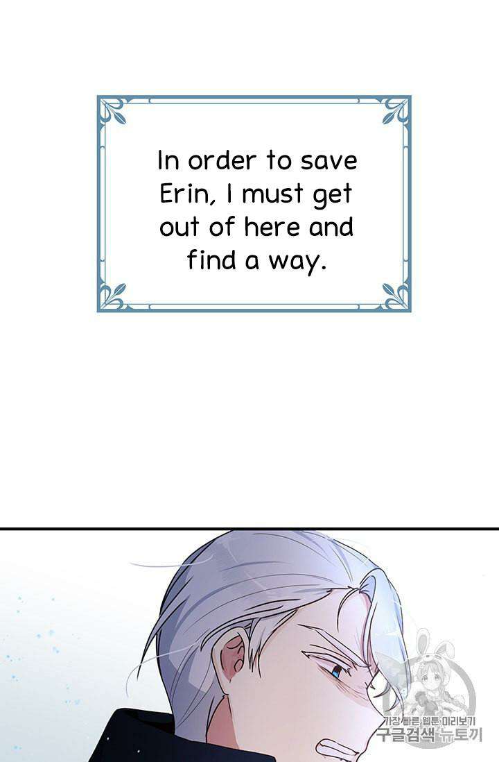 Why Are You Doing This, Duke? Chapter 77 - page 60