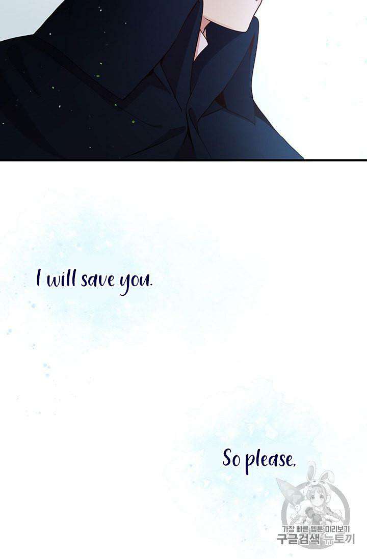 Why Are You Doing This, Duke? Chapter 77 - page 61