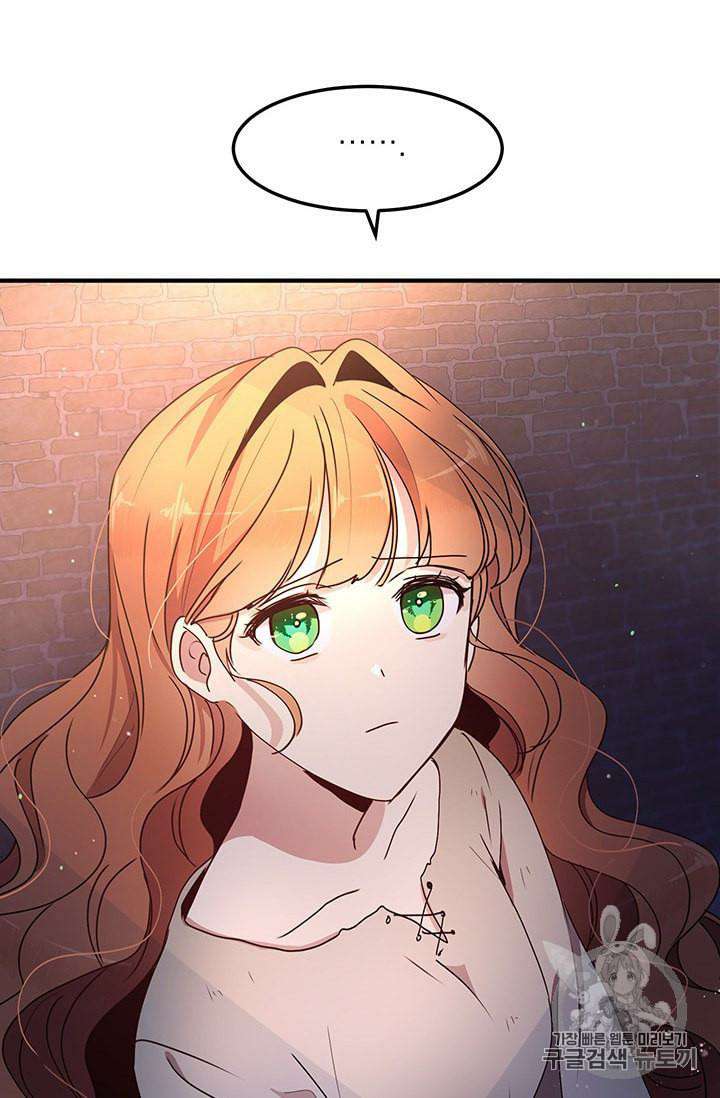 Why Are You Doing This, Duke? Chapter 77 - page 65