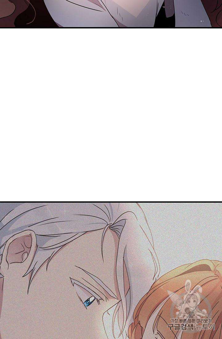 Why Are You Doing This, Duke? Chapter 77 - page 66
