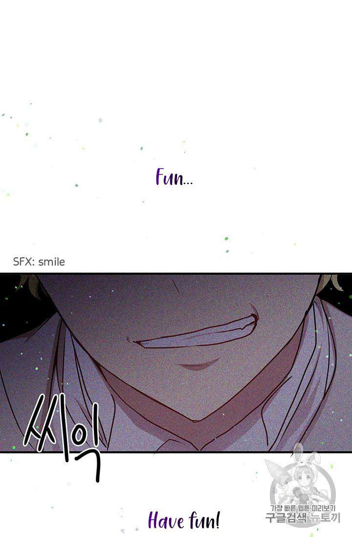 Why Are You Doing This, Duke? Chapter 76 - page 32