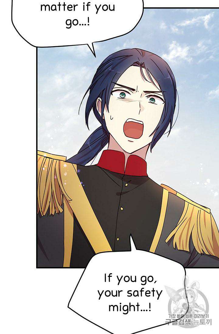 Why Are You Doing This, Duke? Chapter 76 - page 4