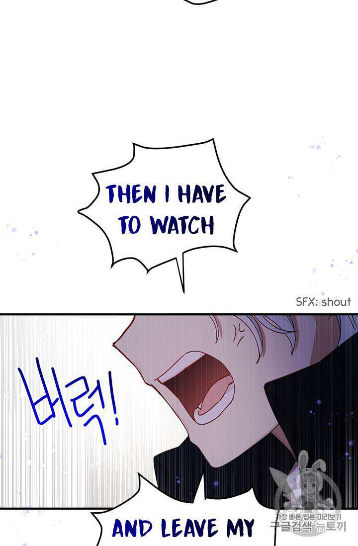 Why Are You Doing This, Duke? Chapter 76 - page 5