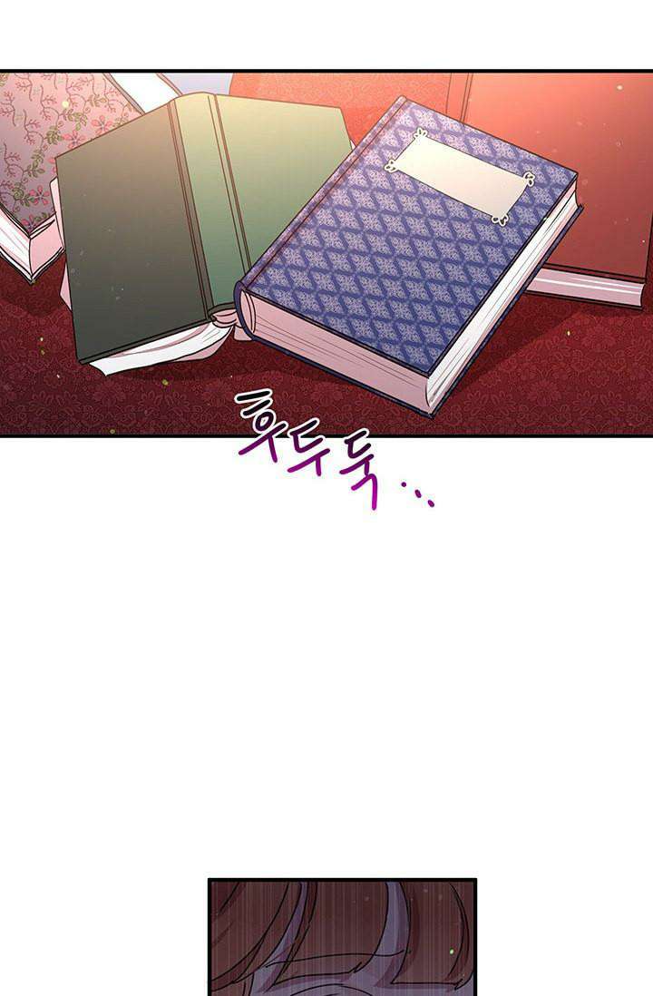 Why Are You Doing This, Duke? Chapter 76 - page 58