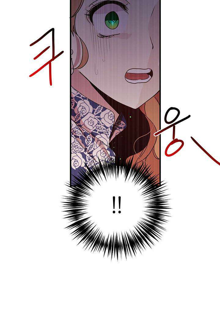 Why Are You Doing This, Duke? Chapter 76 - page 59