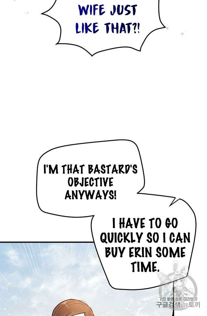 Why Are You Doing This, Duke? Chapter 76 - page 6