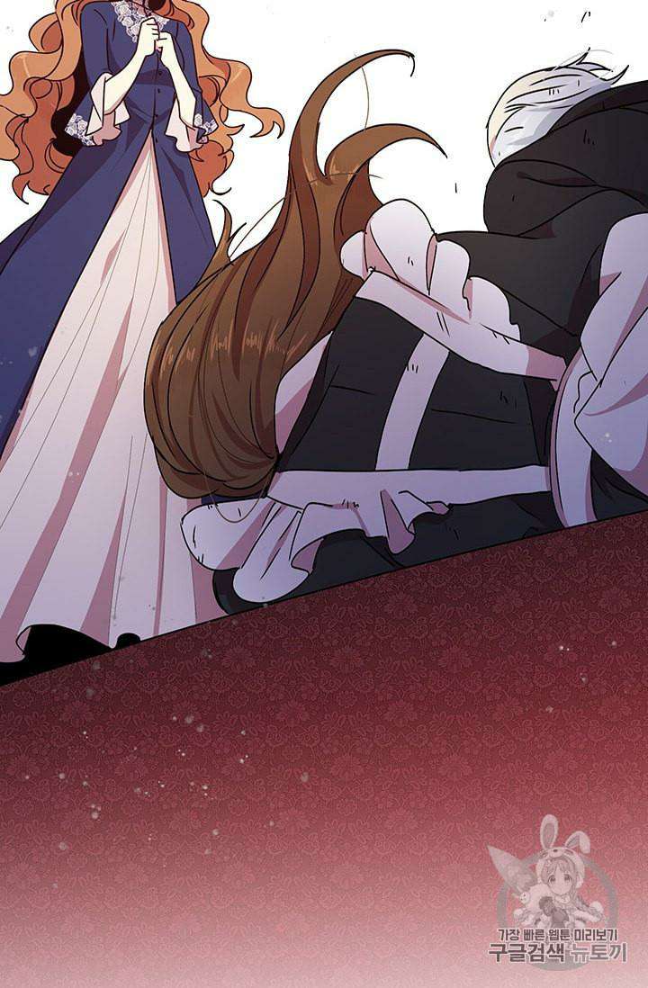 Why Are You Doing This, Duke? Chapter 76 - page 69