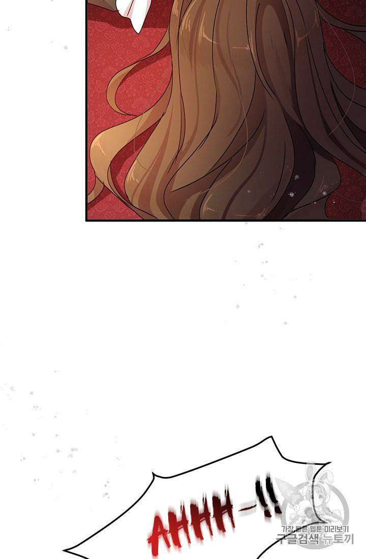 Why Are You Doing This, Duke? Chapter 76 - page 72