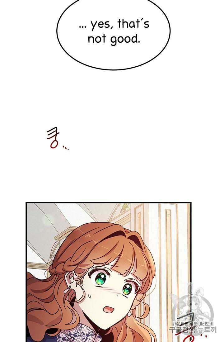 Why Are You Doing This, Duke? Chapter 75 - page 3
