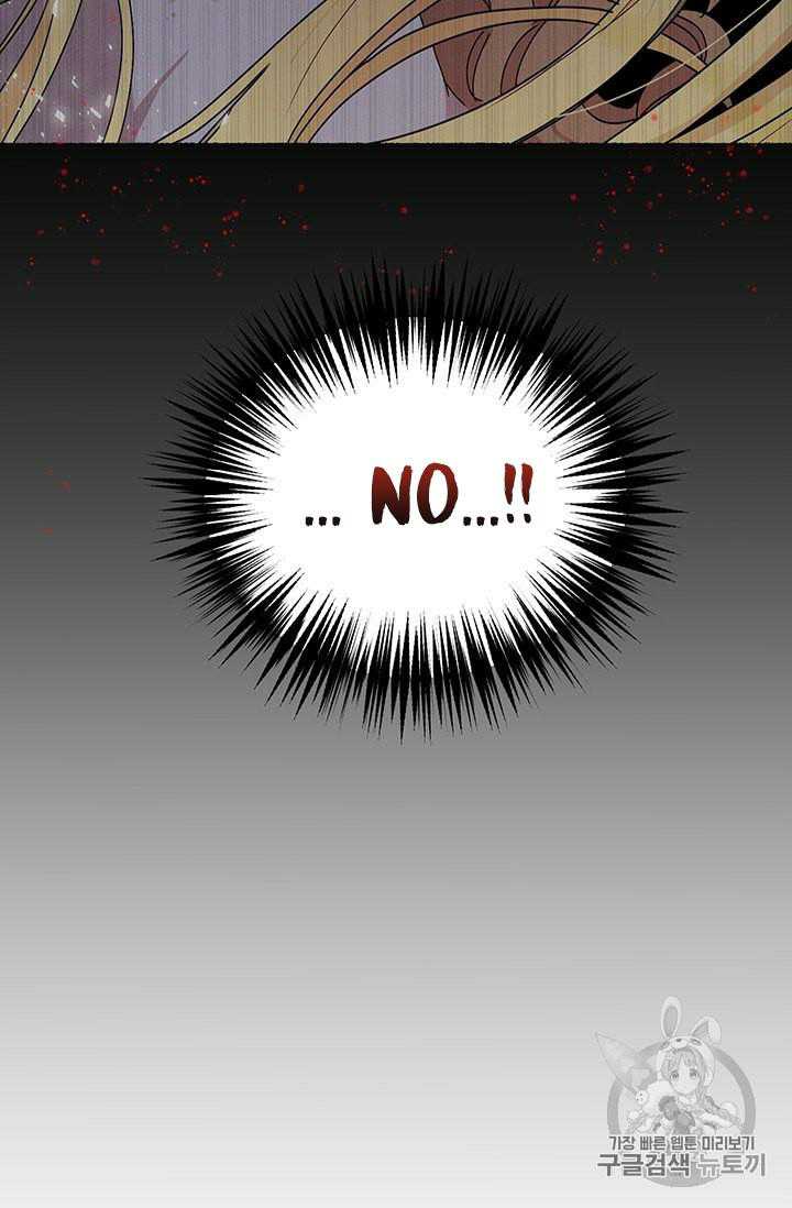 Why Are You Doing This, Duke? Chapter 75 - page 30