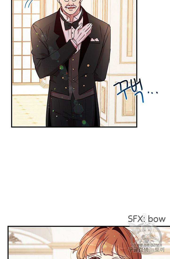 Why Are You Doing This, Duke? Chapter 75 - page 39