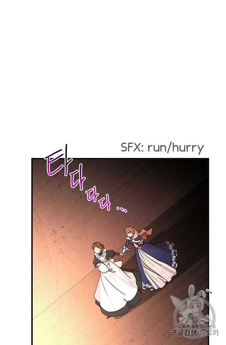 Why Are You Doing This, Duke? Chapter 75 - page 41