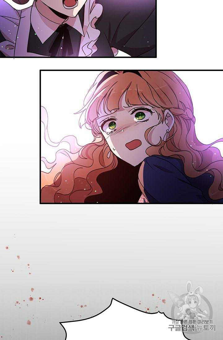 Why Are You Doing This, Duke? Chapter 75 - page 53