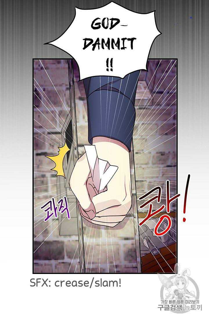 Why Are You Doing This, Duke? Chapter 75 - page 56