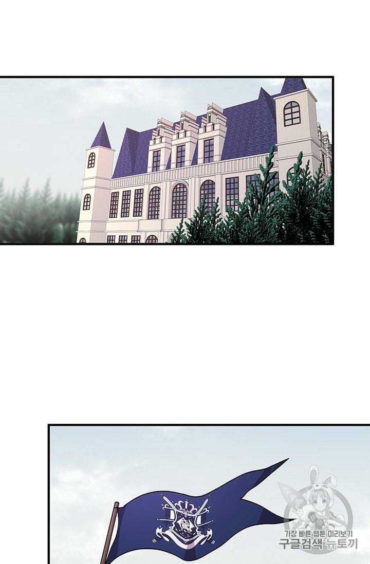 Why Are You Doing This, Duke? Chapter 74 - page 41