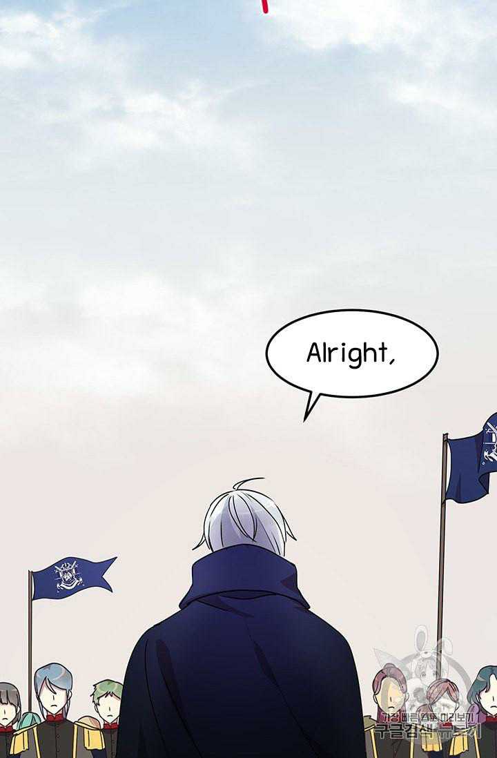 Why Are You Doing This, Duke? Chapter 74 - page 43