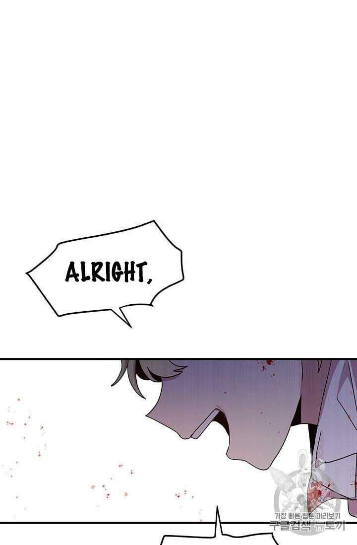 Why Are You Doing This, Duke? Chapter 74 - page 52