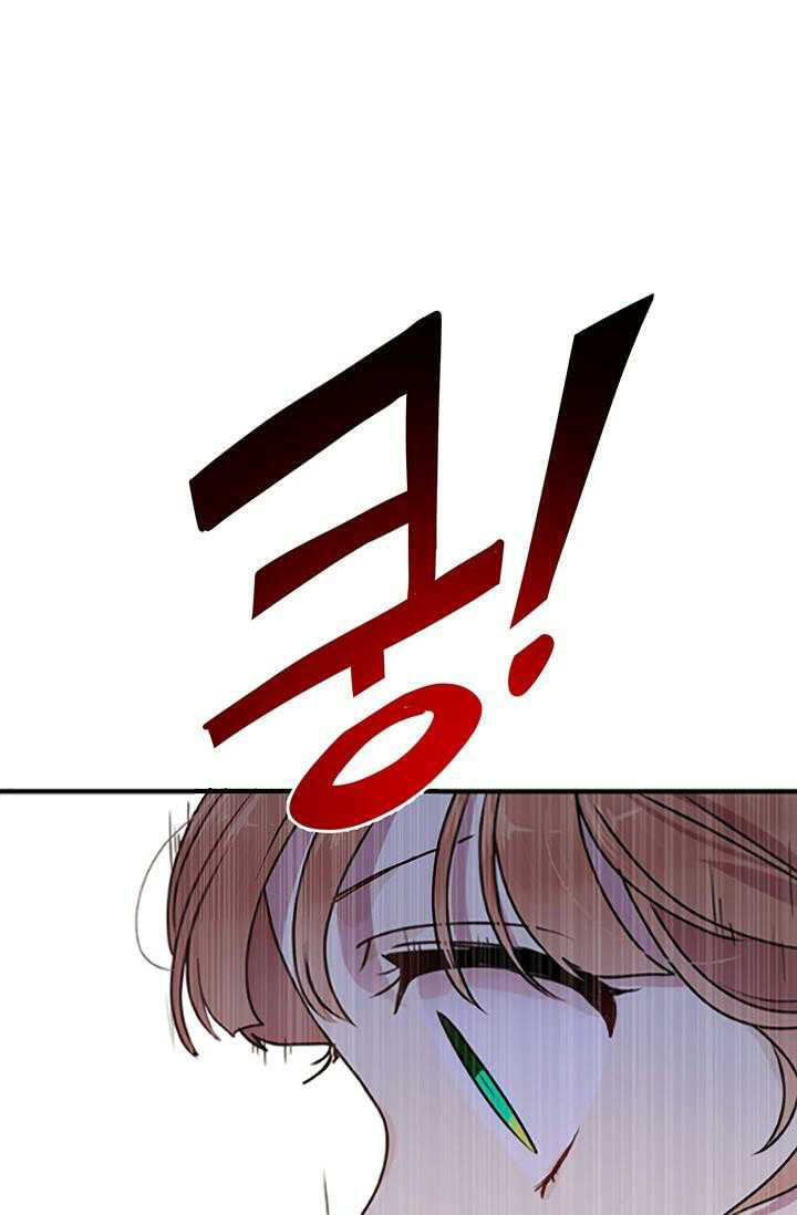 Why Are You Doing This, Duke? Chapter 74 - page 67