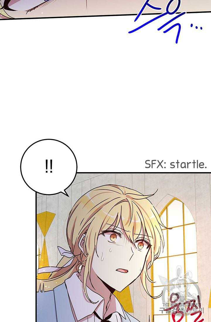 Why Are You Doing This, Duke? Chapter 73 - page 25