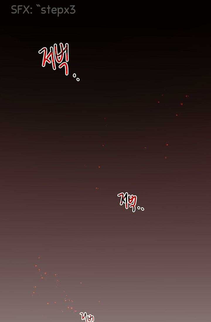 Why Are You Doing This, Duke? Chapter 73 - page 74