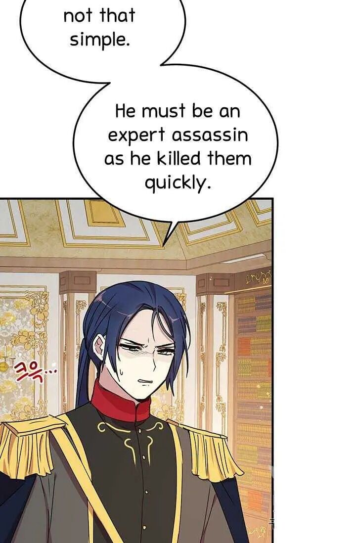 Why Are You Doing This, Duke? Chapter 71 - page 26